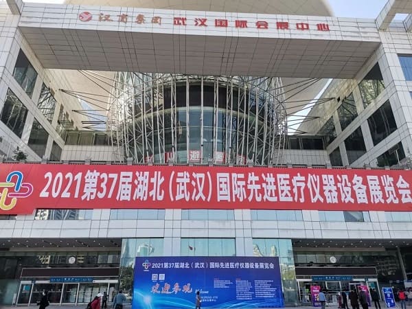南京科進參加武漢先進醫療儀器設備展覽會