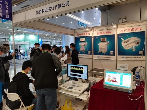 南京科進參加武漢先進醫療儀器設備展覽會