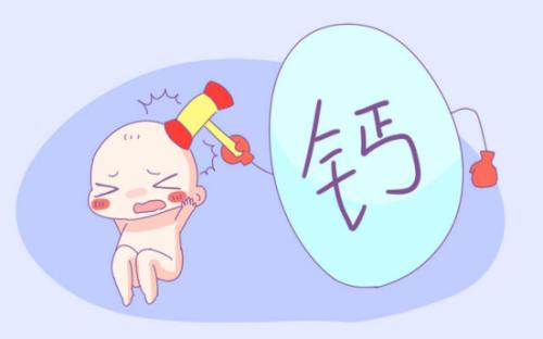 科學補鈣的正確方法 補鈣注意別過量