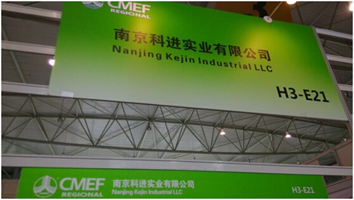 成都醫療器械展覽會