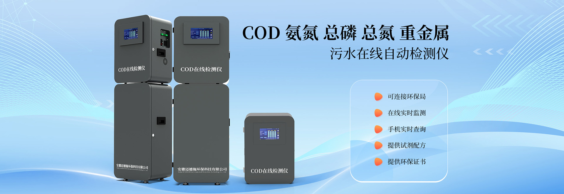骨密度測(cè)定儀
