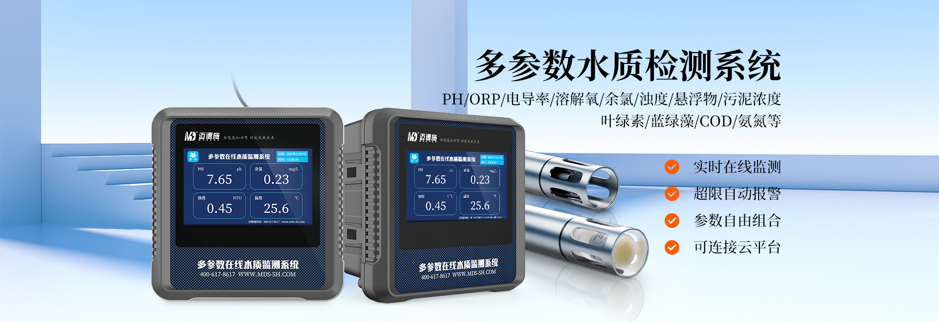 骨密度檢測(cè)儀器